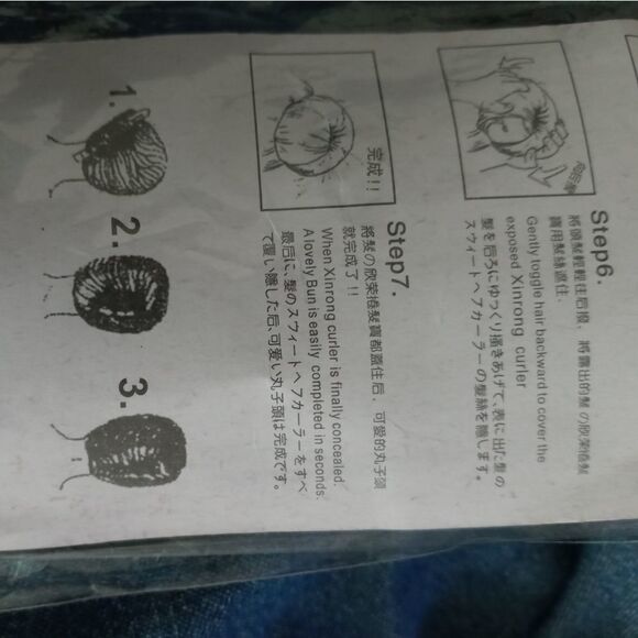 Hair styling accessory  - Picture 3 of 10